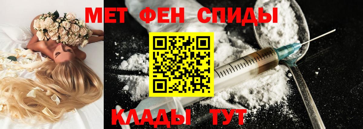 АМФЕТАМИН Premium Балахна
