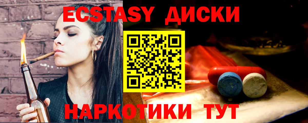 Балахна  Ecstasy  даркнет сайт  Ecstasy Philipp Plein  Вход с VPN 