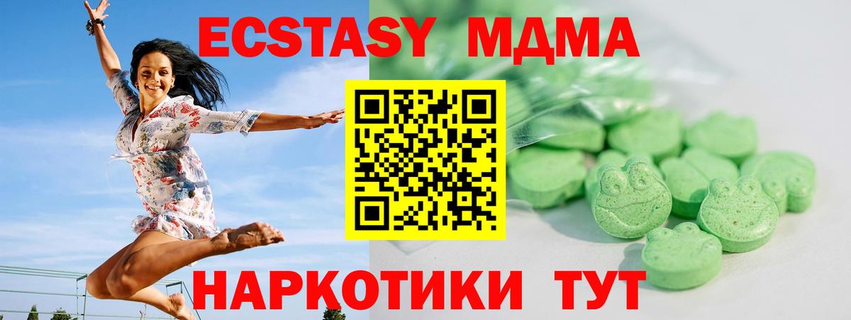 ЭКСТАЗИ mix Балахна