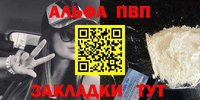 ешки Волгодонск
