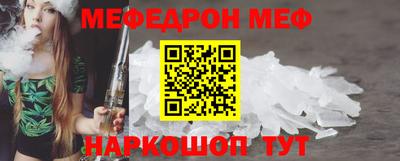 ешки Волгодонск