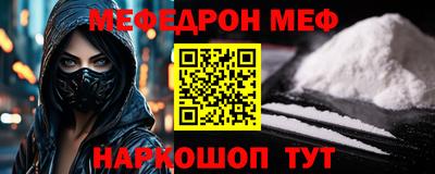 ешки Волгодонск