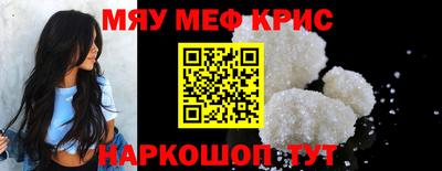 индика Волжск
