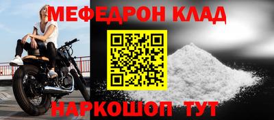 индика Волжск