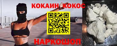 ешки Волгодонск