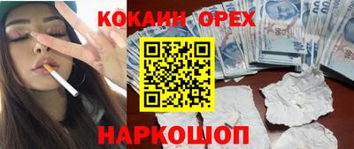 индика Волжск