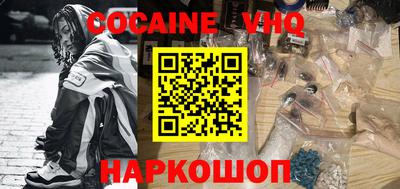 ешки Волгодонск
