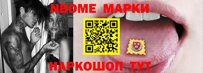 индика Волжск
