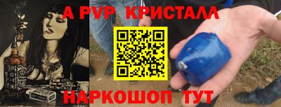 амф Волжский