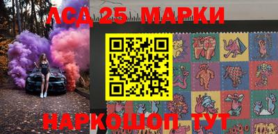 индика Волжск