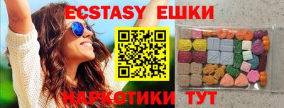 индика Волжск