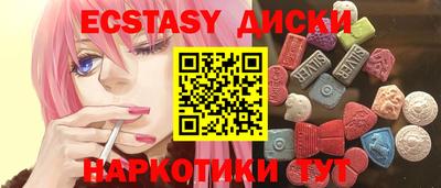 ешки Волгодонск