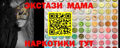амф Волжский