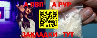 амф Волжский