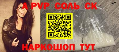 ешки Волгодонск