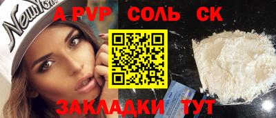 ешки Волгодонск