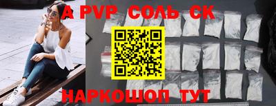 индика Волжск
