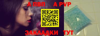 индика Волжск