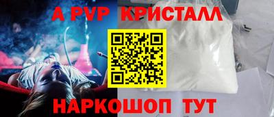 индика Волжск