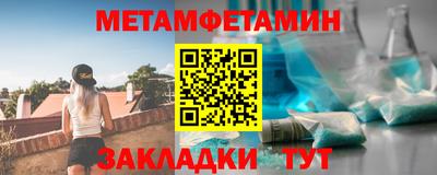 индика Волжск