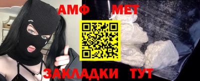 индика Волжск