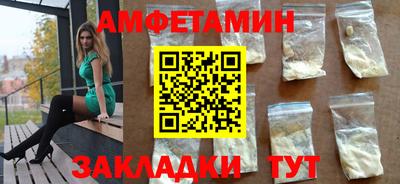индика Волжск