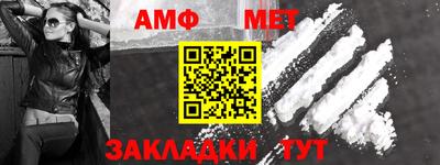 индика Волжск