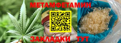 амф Волжский
