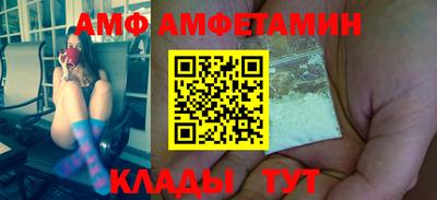 ешки Волгодонск