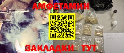 амф Волжский