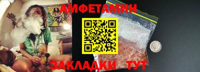 амф Волжский