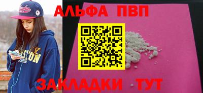 индика Волжск