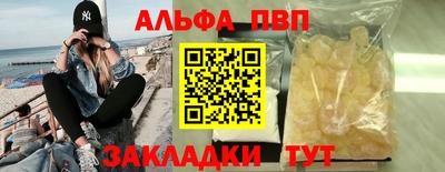амф Волжский