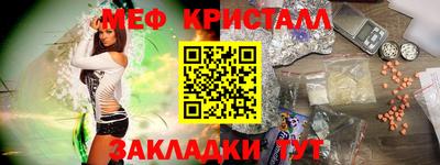 индика Волжск