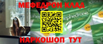 ешки Волгодонск