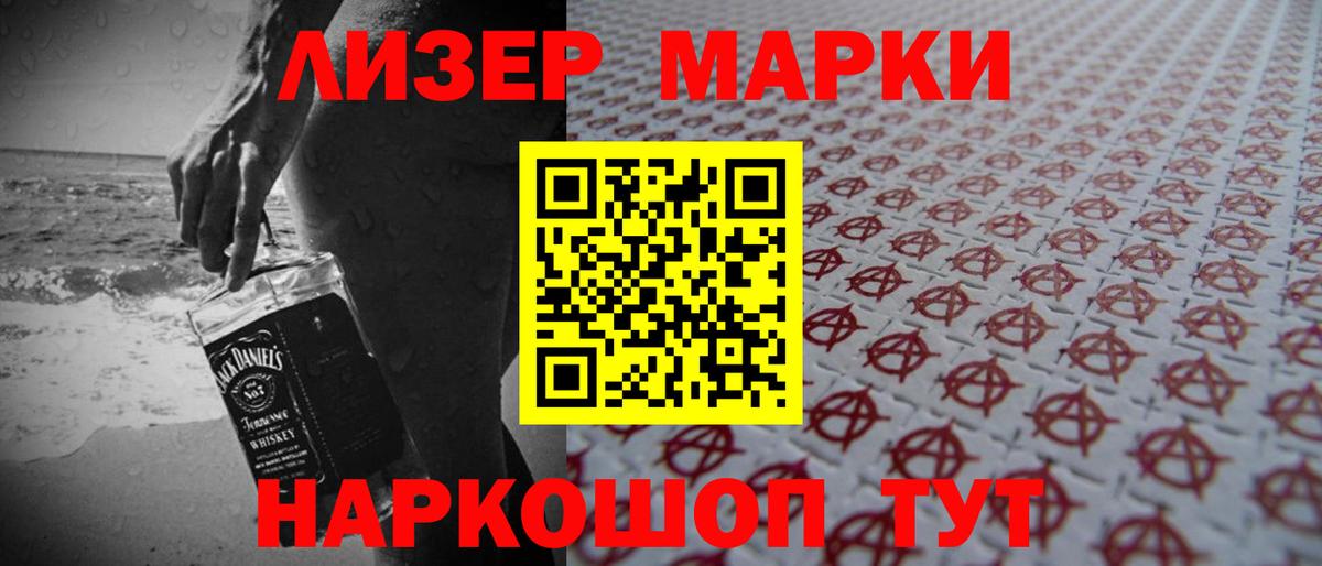 Балахна  ЛСД экстази ecstasy  Вход с VPN  LSD-25 экстази  LSD-25 экстази кислота 