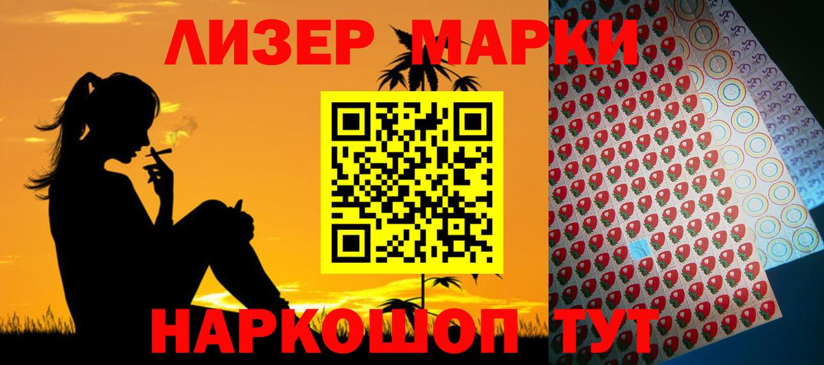 Лсд 25 экстази кислота Балахна