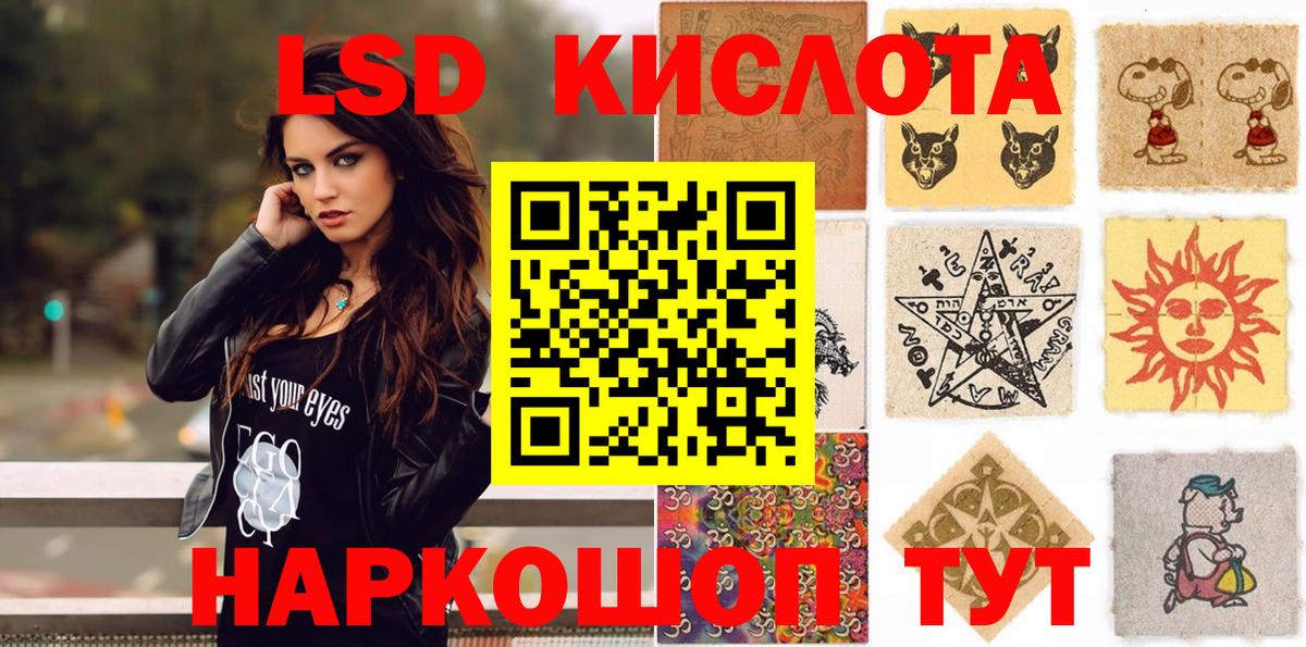 Наркотические марки 1,5мг  Вход с VPN  наркотики  Балахна  Марки 25I-NBOMe 