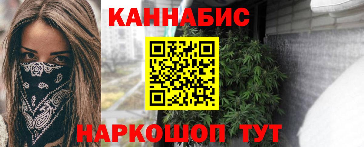 Каннабис сатива  Вход с VPN  Бошки марихуана OG Kush  Балахна  Шишки марихуана планчик 
